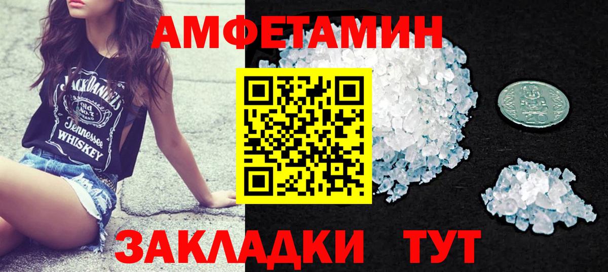 АМФ  АМФЕТАМИН  Вход с VPN  АМФЕТАМИН VHQ  Карпинск 