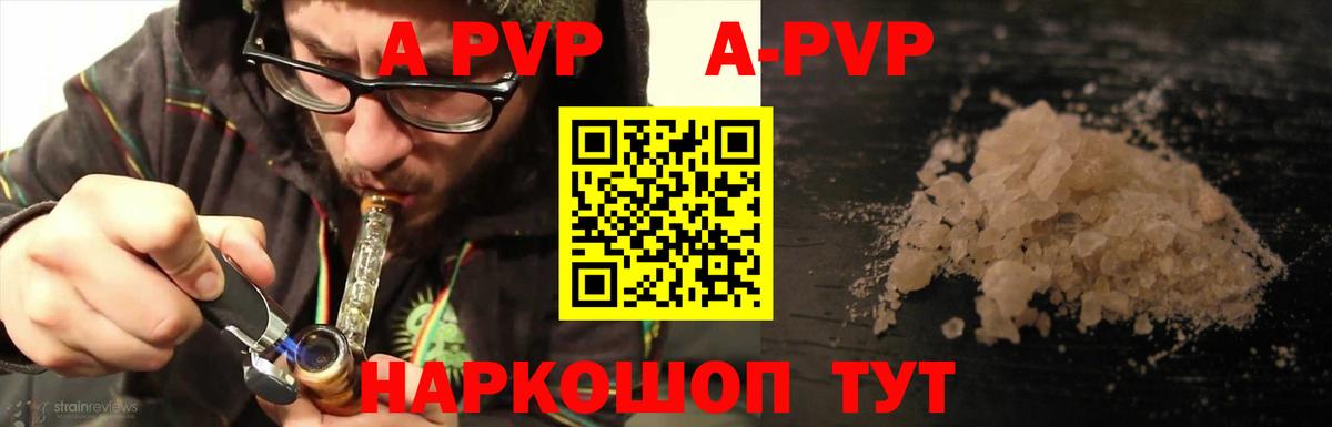 A PVP СК КРИС  Вход с VPN  А ПВП VHQ  Карпинск  Alfa_PVP СК КРИС 