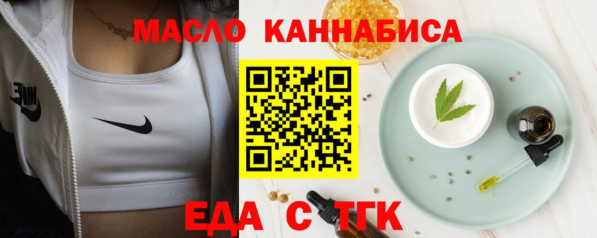 Карпинск  Canna-Cookies конопля  Вход с VPN 