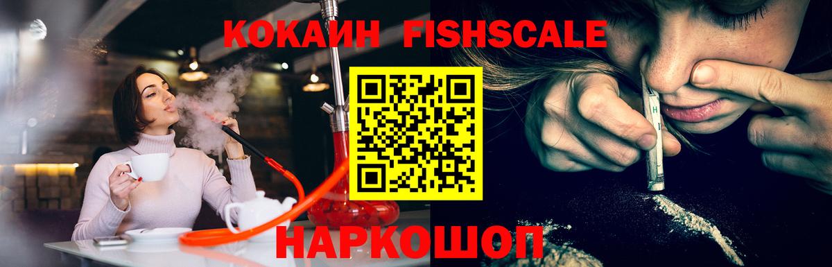 Карпинск  COCAIN  Cocaine VHQ  Вход с VPN  Cocaine Боливия 