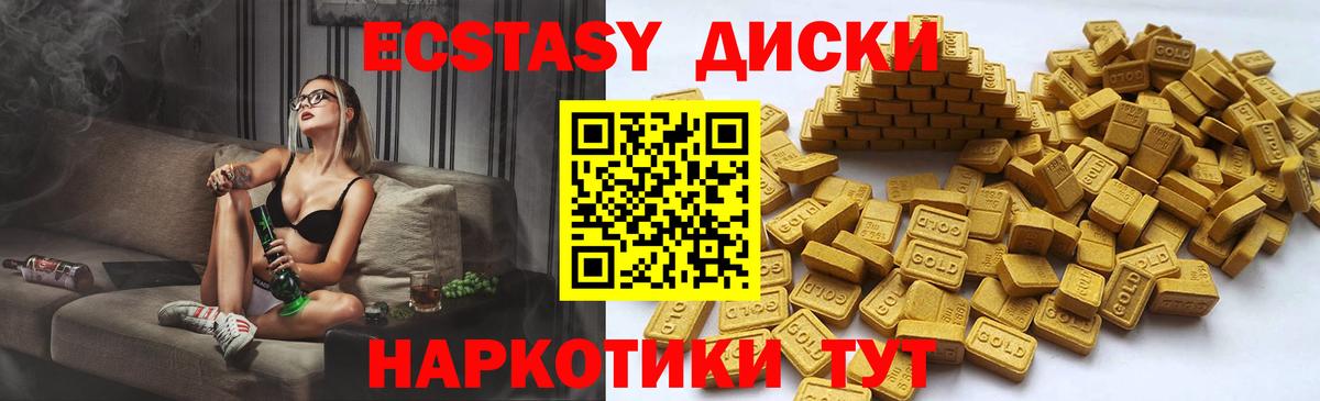 Карпинск  kraken вход  ЭКСТАЗИ  Вход с VPN  Ecstasy mix  ЭКСТАЗИ TESLA 