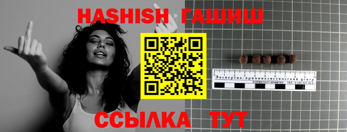 ГАШ Изолятор Карпинск