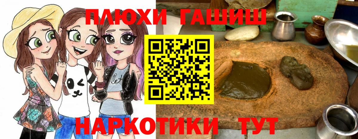Карпинск  Гашиш гарик  Вход с VPN 