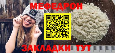 mdpv Краснодар