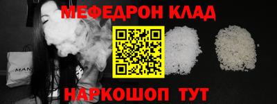 mdpv Краснодар