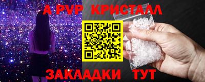 синтетический гашиш Краснознаменск