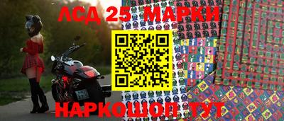 синтетический гашиш Краснознаменск
