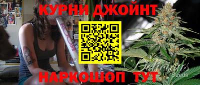 синтетический гашиш Краснознаменск
