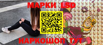 синтетический гашиш Краснознаменск