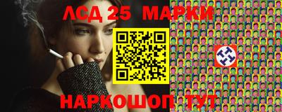 синтетический гашиш Краснознаменск