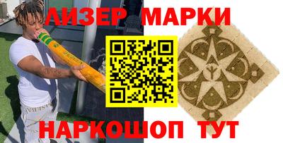 меф VHQ Краснокаменск