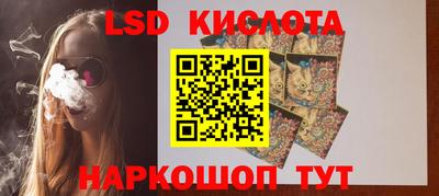 меф VHQ Краснокаменск