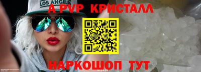 mdpv Краснодар