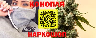 синтетический гашиш Краснознаменск