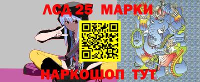 синтетический гашиш Краснознаменск