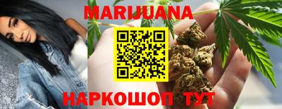 синтетический гашиш Краснознаменск