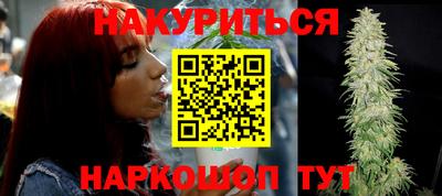 синтетический гашиш Краснознаменск