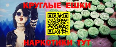 mdpv Краснодар