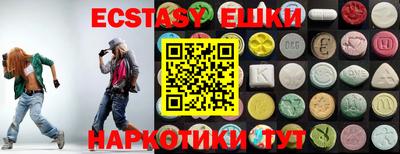 меф VHQ Краснокаменск