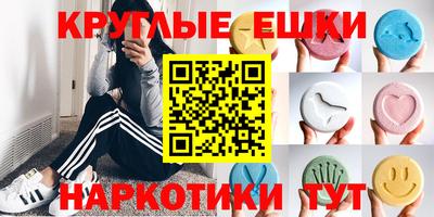 меф VHQ Краснокаменск