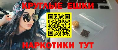 меф VHQ Краснокаменск