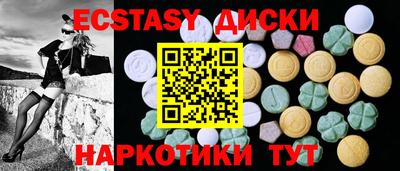 меф VHQ Краснокаменск
