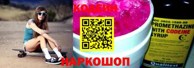 меф VHQ Краснокаменск