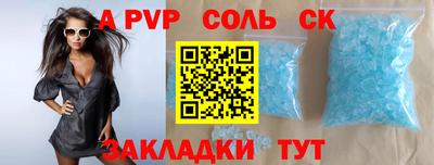 меф VHQ Краснокаменск