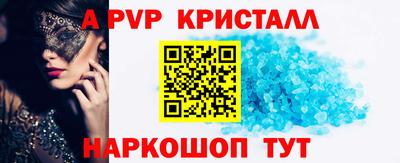 синтетический гашиш Краснознаменск