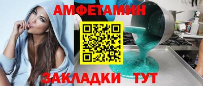 синтетический гашиш Краснознаменск