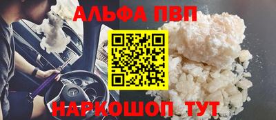 синтетический гашиш Краснознаменск