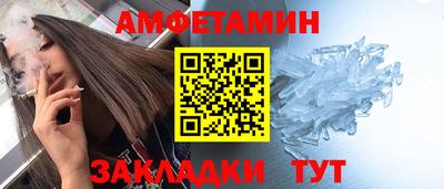 синтетический гашиш Краснознаменск