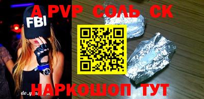 синтетический гашиш Краснознаменск