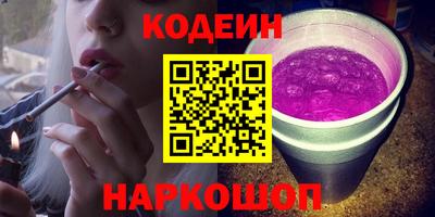 синтетический гашиш Краснознаменск