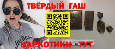 синтетический гашиш Краснознаменск