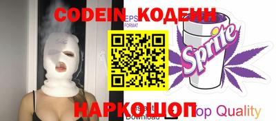 меф VHQ Краснокаменск