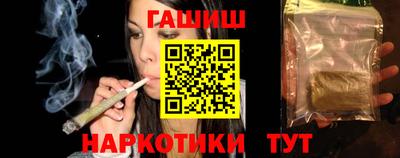 меф VHQ Краснокаменск