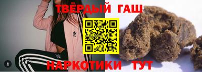 меф VHQ Краснокаменск
