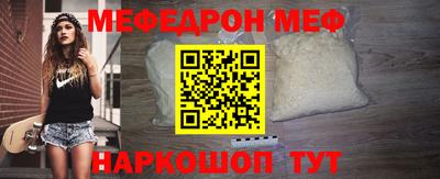 mdpv Краснодар