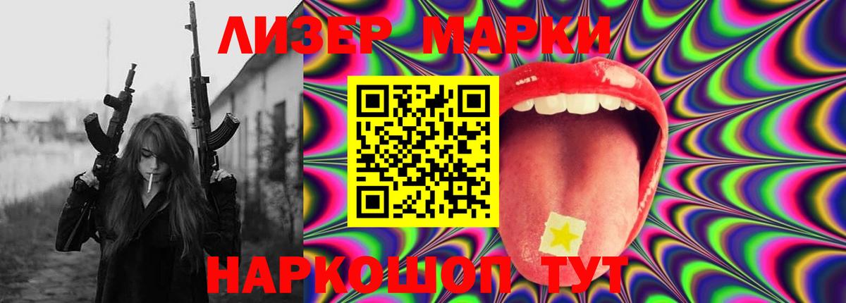 ЛСД экстази ecstasy  Вход с VPN  kraken зеркало  ЛСД экстази кислота  Карпинск 