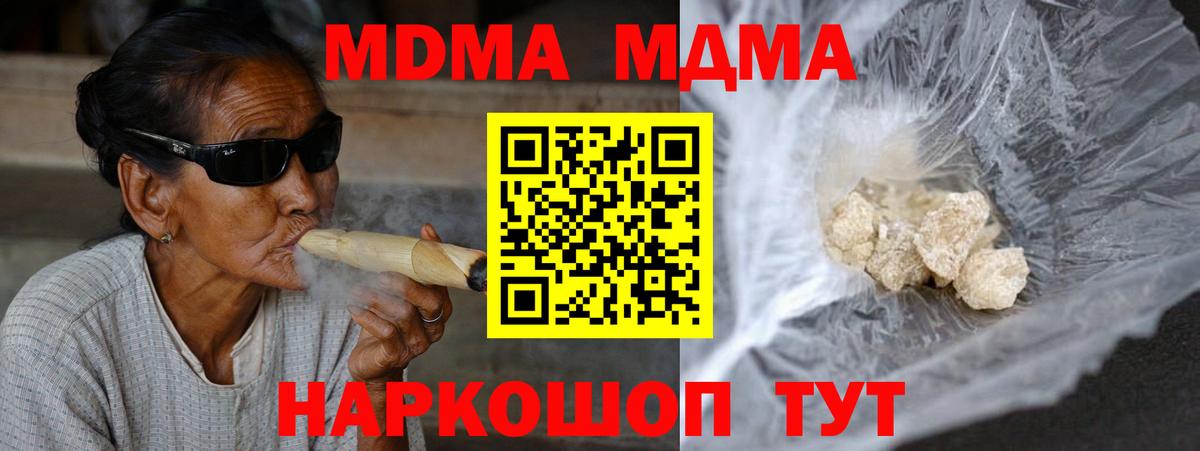 МДМА Molly Карпинск