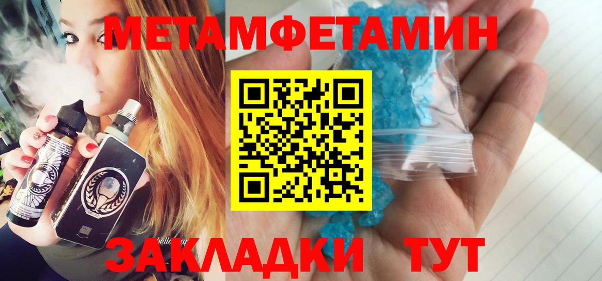 Карпинск  Метамфетамин мет  Метамфетамин мет  Вход с VPN 