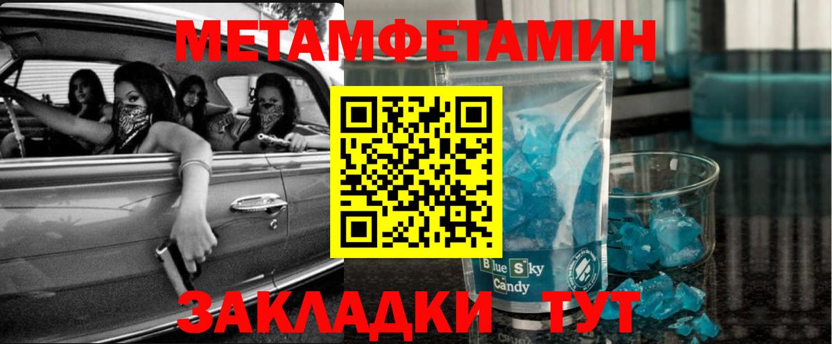 МЕТАМФЕТАМИН витя Карпинск