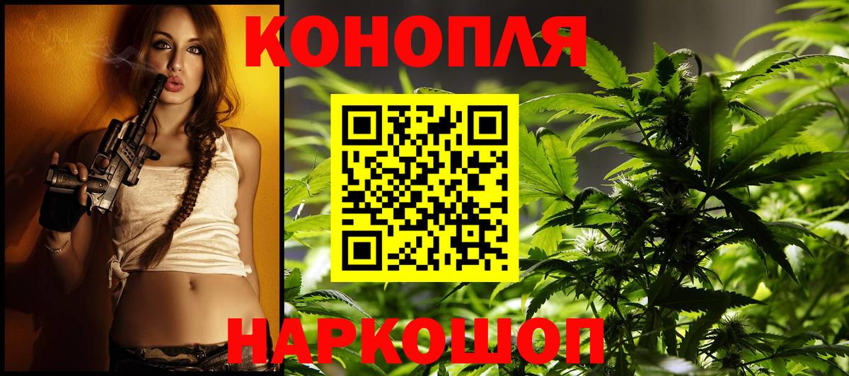 Каннабис AK-47  Вход с VPN  Карпинск  Шишки марихуана ГИДРОПОН  Бошки Шишки THC 21% 